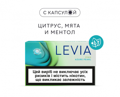 Стіки Levia Zing Azure Pearl