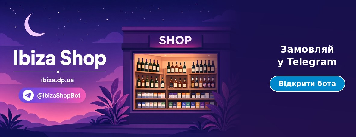 Ibiza Shop у Telegram