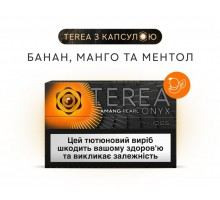 Стіки TEREA Onyx Amang Pearl