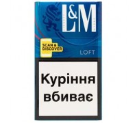Цигарки L&M Loft Blue PMI