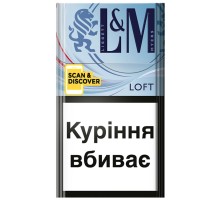 Цигарки L&M Loft Sea Blue PMI