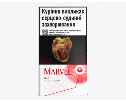 Marvel Red Super Slims cigarillos MITG