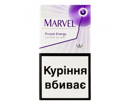 Marvel Purple Super Slims cigarillos MITG