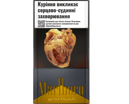 Цигарки Marlboro Gold Touch PMI