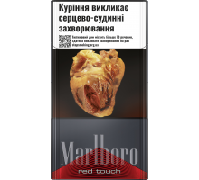 Цигарки Marlboro Red Touch PMI