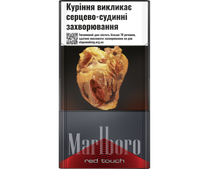 Цигарки Marlboro Red Touch PMI