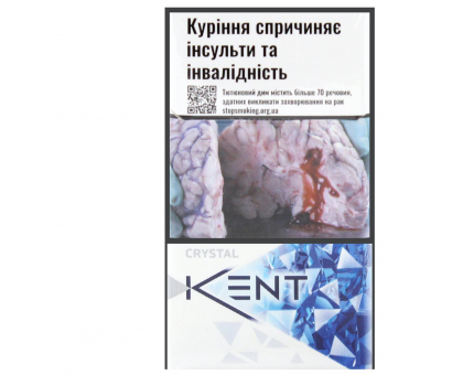 Цигарки Kent Crystal Blue BAT