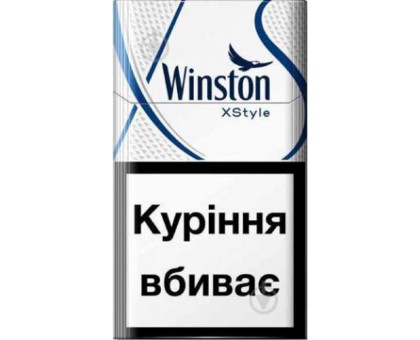 Цигарки Winston XStyle Blue JTI