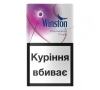 Winston XSpression Purple (капсула) JTI