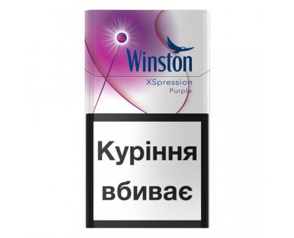 Winston XSpression Purple (капсула) JTI