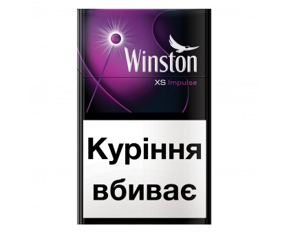 Winston XS Impuise (капсула) JTI