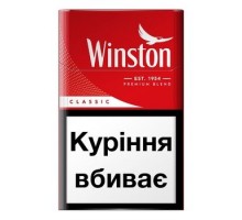 Цигарки Winston Classic JTI