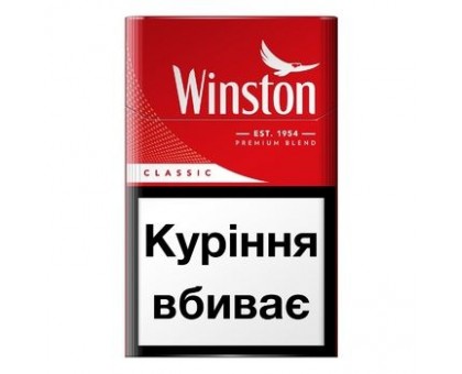 Цигарки Winston Classic JTI