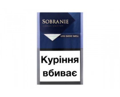 Цигарки Sobranie KS Blue JTI