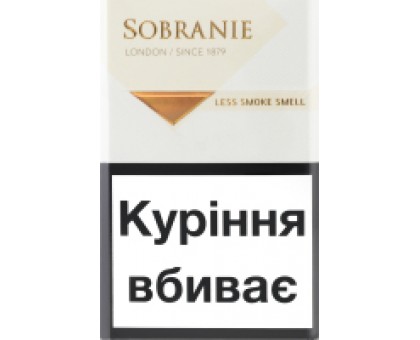 Цигарки Sobranie KS Gold JTI