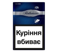 Цигарки Rothmans Nano Silver BAT