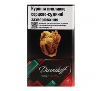 Цигарки Davidoff Reach Coral IT