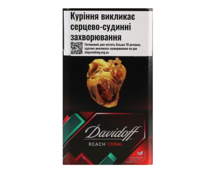 Цигарки Davidoff Reach Coral IT