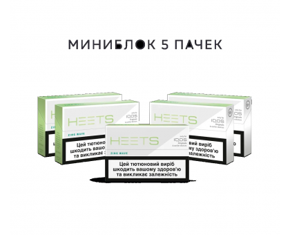 ТВЕН HEETS GREEN ZING Мініблок 5 пачок PMI