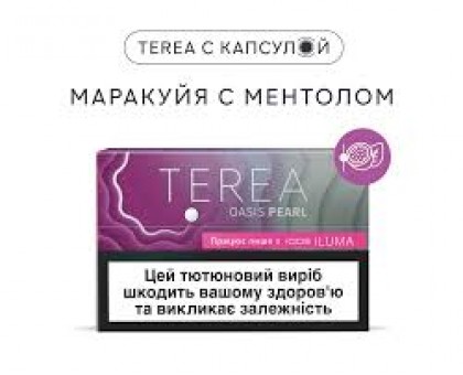 TEREA Oasis Pearl PMI