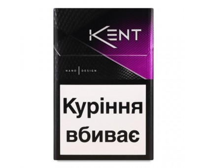 Цигарки Kent Feel Purple BAT