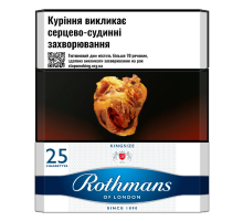 Цигарки Rothmans Blue (25) BAT