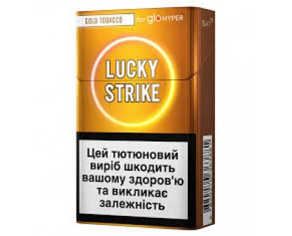 GLO Lucky Strike Gold  Tobacco BAT