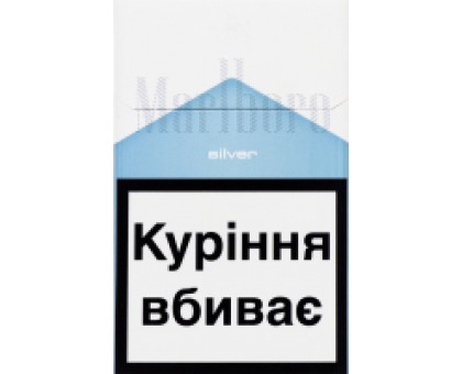 Цигарки Marlboro Silver PMI