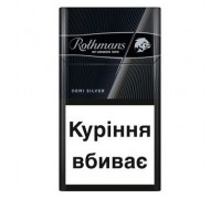 Цигарки Rothmans Demi Silver BAT