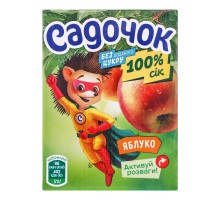 Соки САДОЧОК Яблуко 0,2л. Бонус!