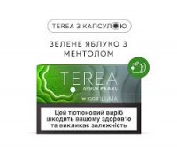 TEREA Arbor Pearl PMI