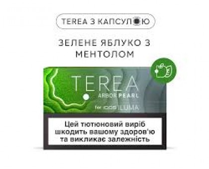 Стіки TEREA Arbor Pearl 1Б. PMI