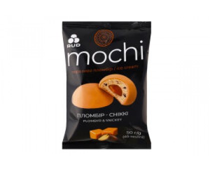 Морозиво Десерт Mochi Пломбір - Сніккі 50 г. РУДЬ