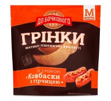 Грінки FLINT ДО БОЧКОВОГО хвилясті пшенично житні Ковбаски з гірчицею 80г.