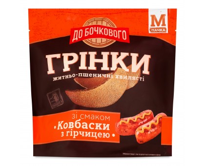Грінки FLINT ДО БОЧКОВОГО хвилясті пшенично житні Ковбаски з гірчицею 80г.