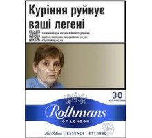 Цигарки Rothmans Essence Blue (30) BAT
