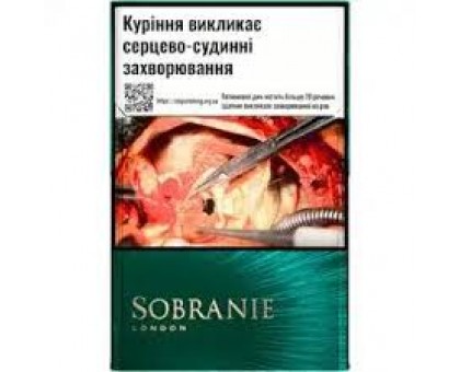 Цигарки Sobranie Emeraid JTI