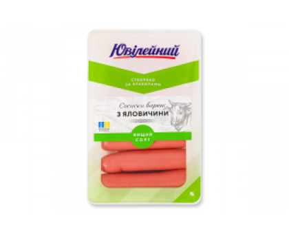 Сосиски Яловичини в/г 0.3кг ЮВІЛЕЙНИЙ