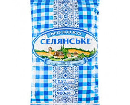 Молоко Селянське ультрапастеризоване 2,5% п/е  900г.
