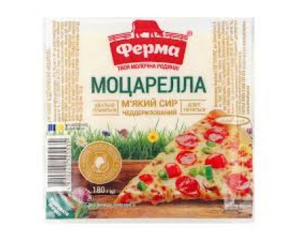 Сир М'який Моцарелла 180г. ФЕРМА