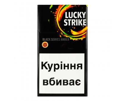 Цигарки LUCKY STRIKE BLACK SERIES AMBER (Капсула) BAT