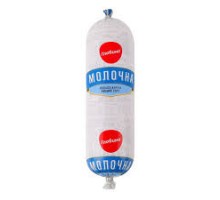 Ковбаса варена Молочна  в/г 400г. Глобино