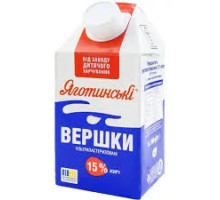 Вершки Ультрапастерезовані 15% ж. 500 г. Яготинські