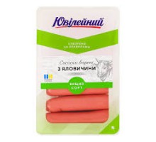 Сосиски З Яловичини 0.3кг ЮВІЛЕЙНИЙ