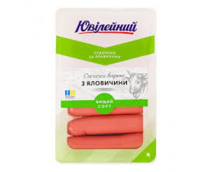 Сосиски З Яловичини 0.3кг ЮВІЛЕЙНИЙ