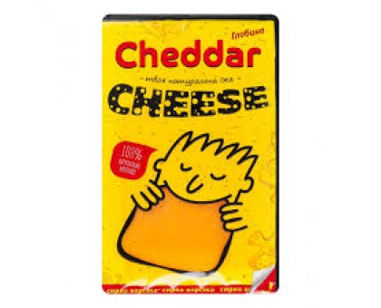 Сир Cheddar нар.серв. 150 гр. Глобино