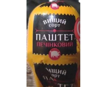 Паштет Печінковий в/г` 150г. Глобино