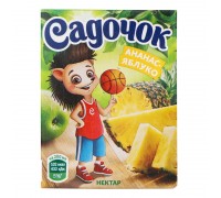 Соки САДОЧОК Ананас-яблуко 0,2л. Бонус!