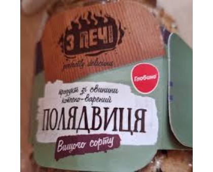 Продукт зі свинини Полядвиця з печі  в/г` 100г. Глобино