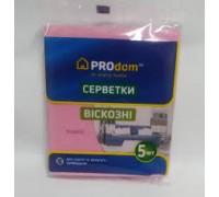 Серветки Віскозні 5 шт.